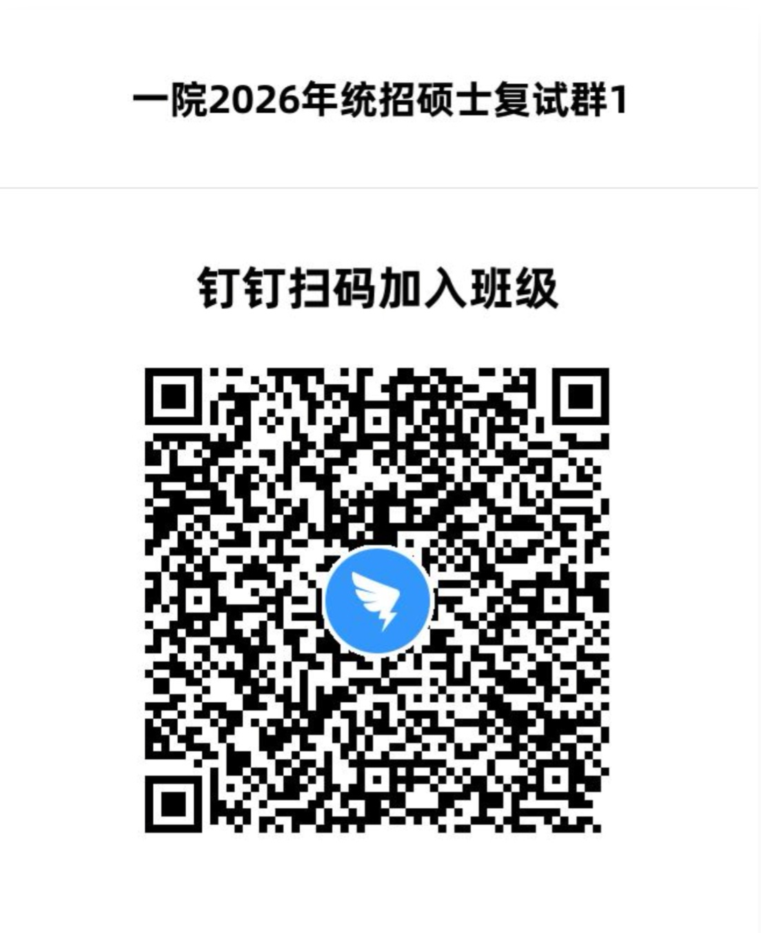 7EA54